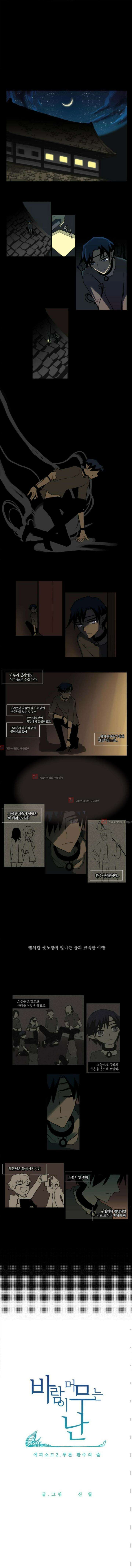 오늘만 사는 토끼가면 027 7