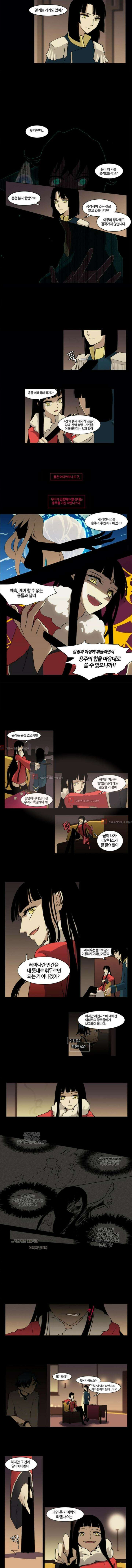 오늘만 사는 토끼가면 027 10