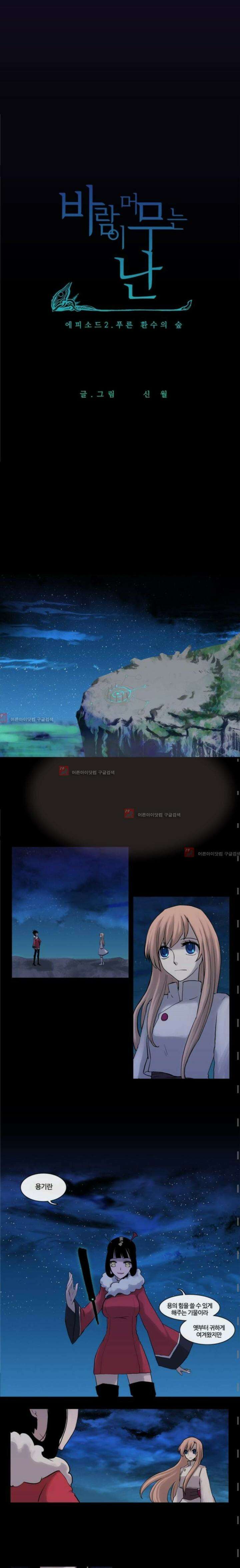 오늘만 사는 토끼가면 032 2