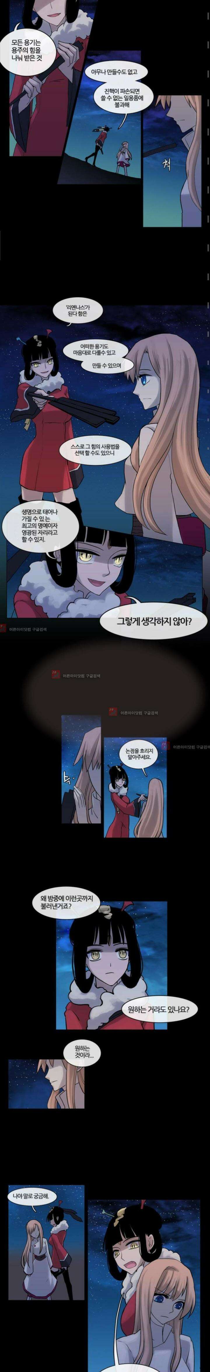 오늘만 사는 토끼가면 032 3
