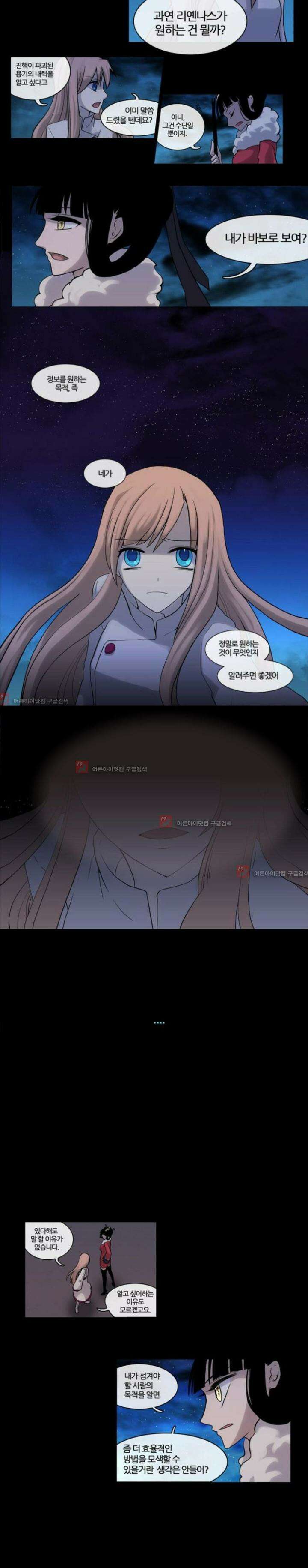 오늘만 사는 토끼가면 032 4