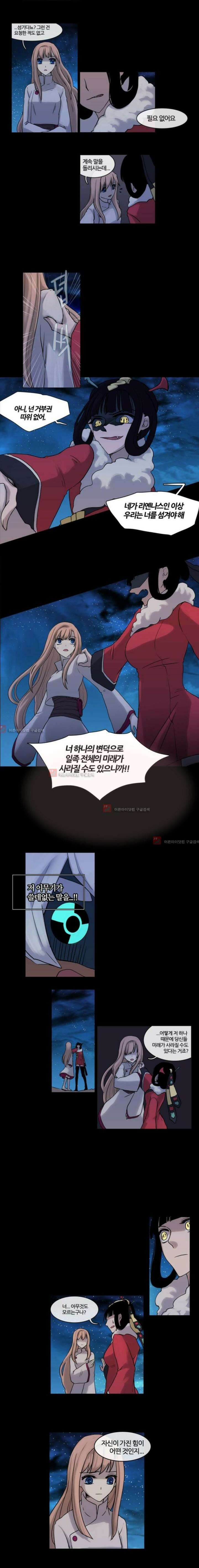 오늘만 사는 토끼가면 032 5