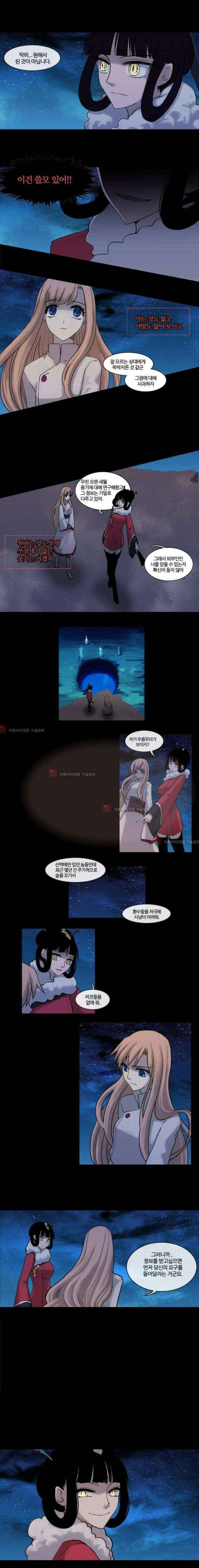 오늘만 사는 토끼가면 032 6