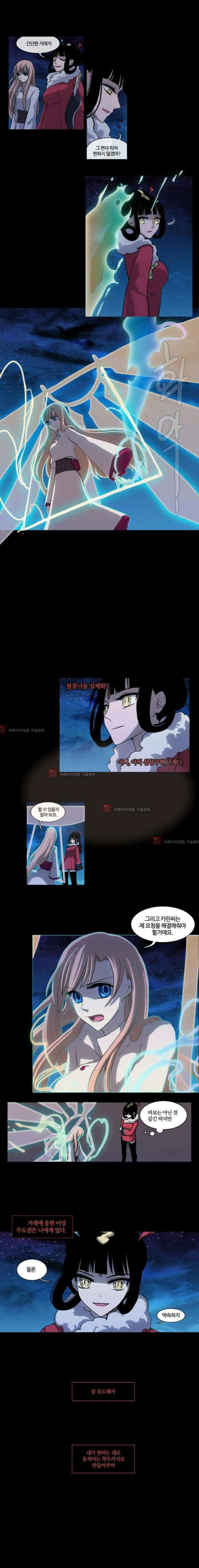 오늘만 사는 토끼가면 032 7