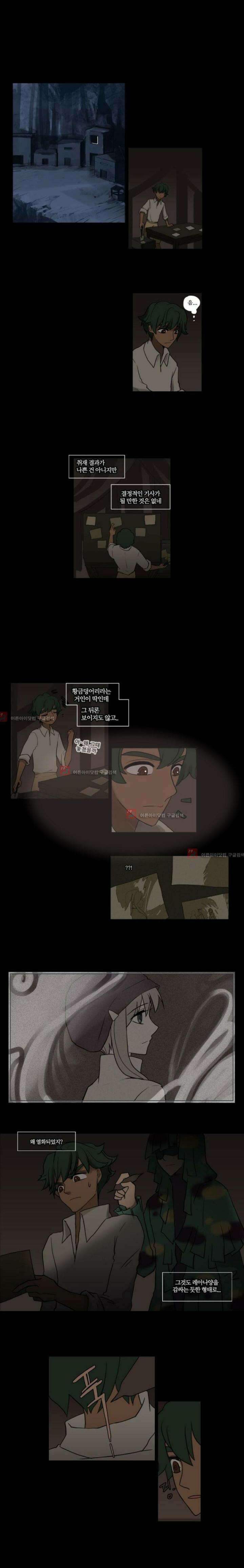 오늘만 사는 토끼가면 032 8