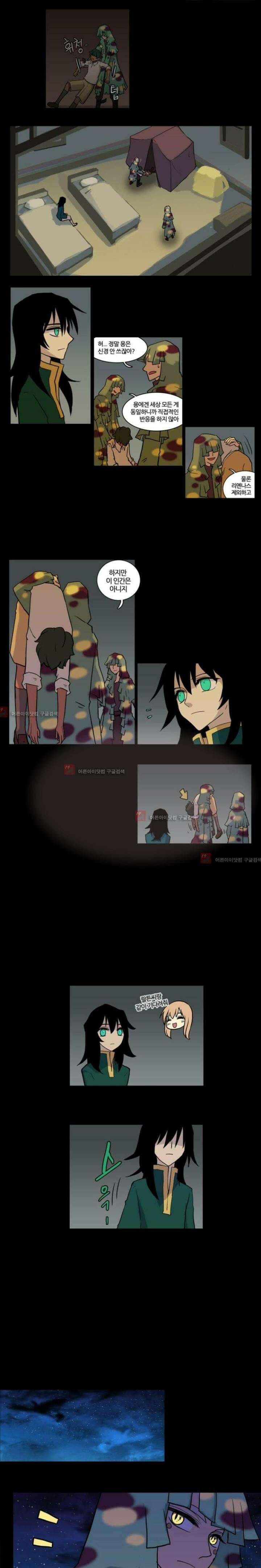 오늘만 사는 토끼가면 032 9