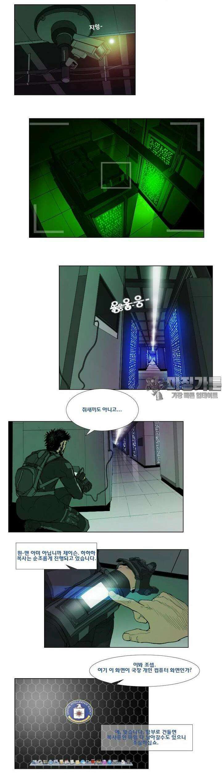 70 시즌2 20화 2