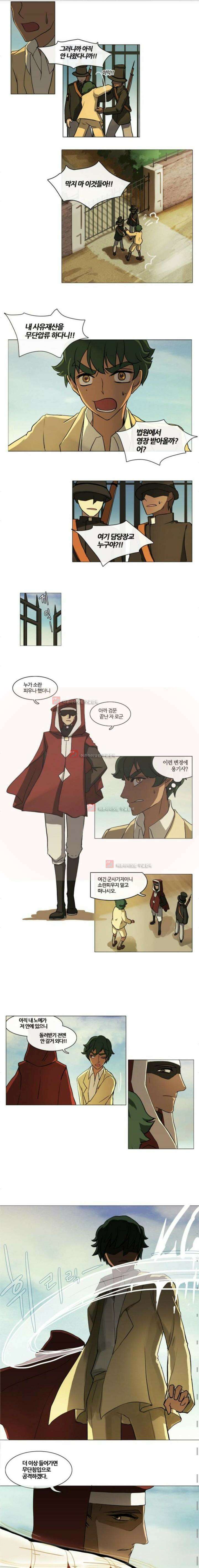 오늘만 사는 토끼가면 040 1