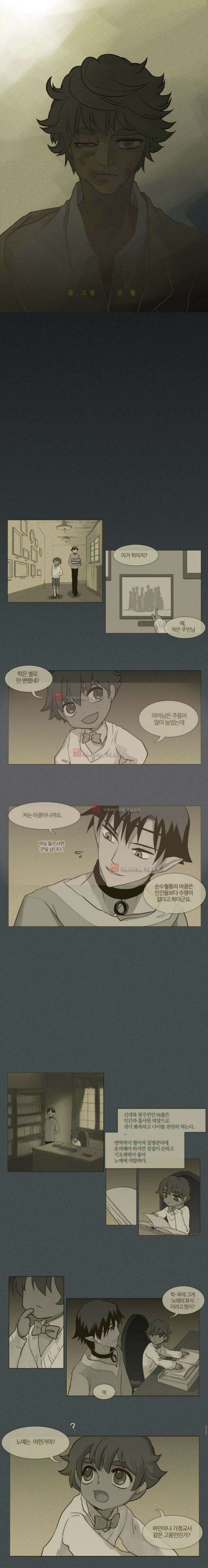 오늘만 사는 토끼가면 040 3