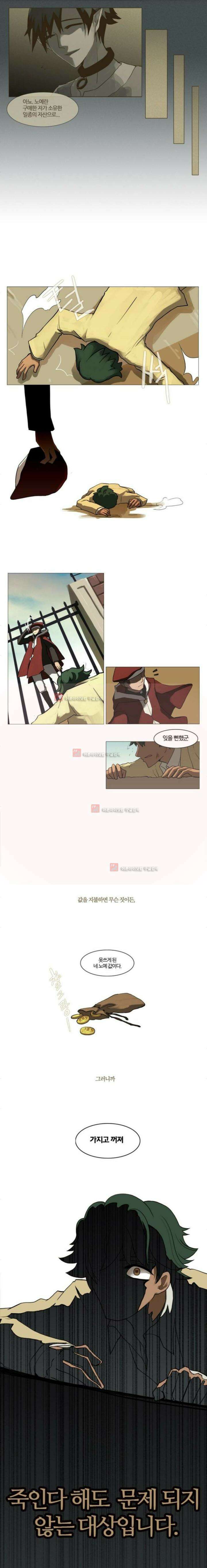 오늘만 사는 토끼가면 040 4