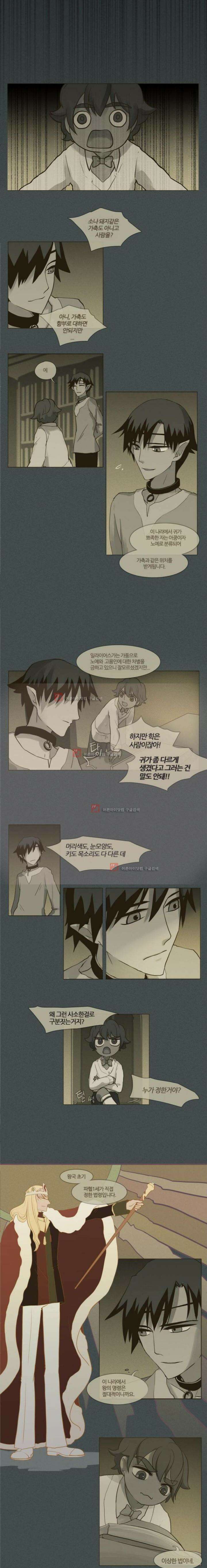 오늘만 사는 토끼가면 040 5