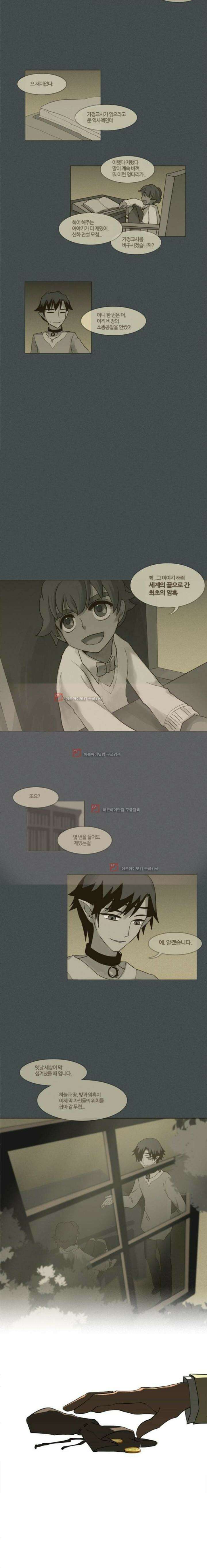 오늘만 사는 토끼가면 040 6
