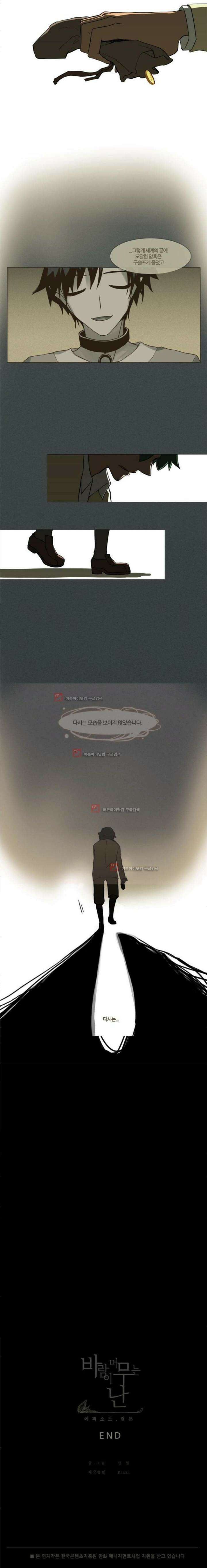 오늘만 사는 토끼가면 040 7