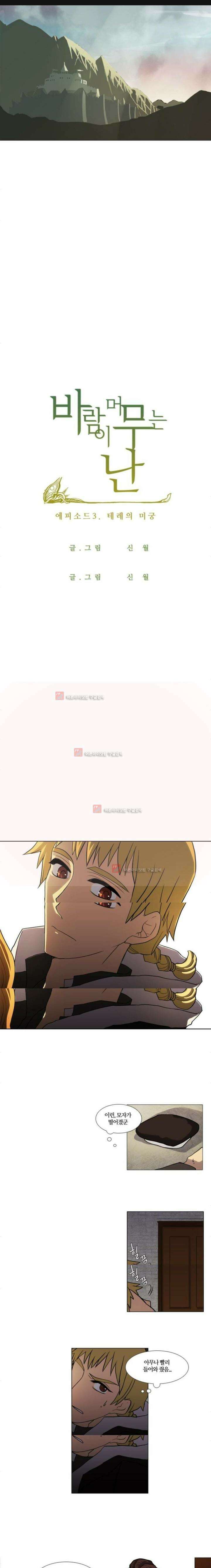 오늘만 사는 토끼가면 044 1