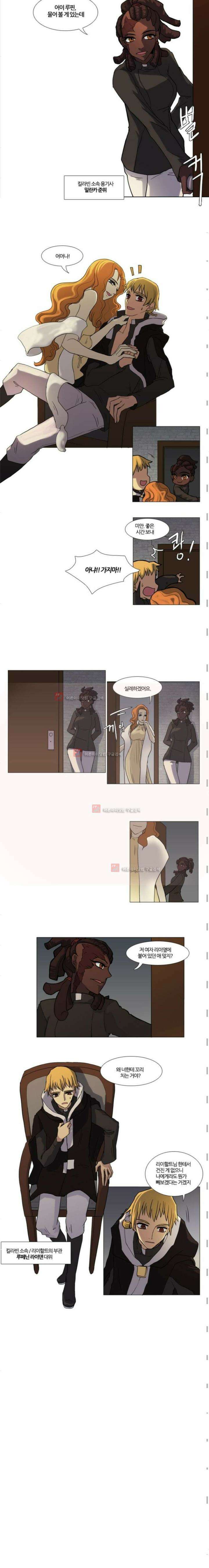 오늘만 사는 토끼가면 044 2