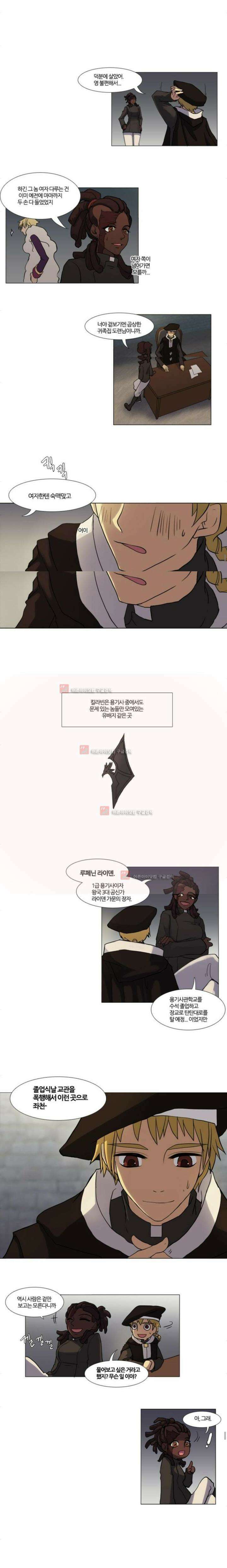 오늘만 사는 토끼가면 044 3