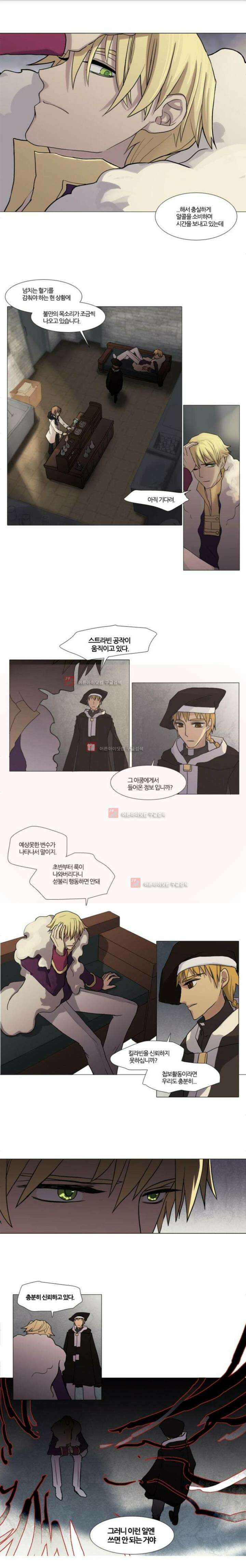 오늘만 사는 토끼가면 044 4