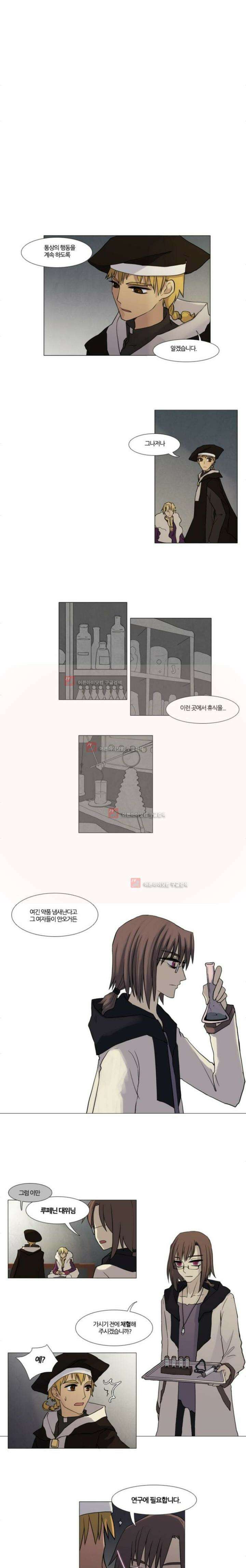 오늘만 사는 토끼가면 044 5