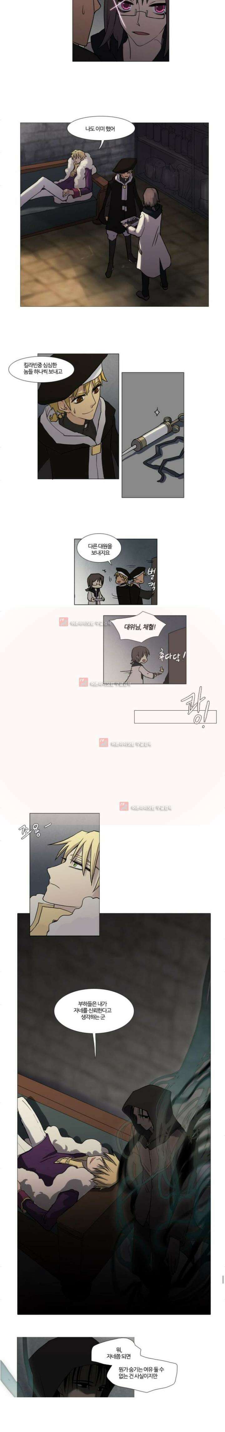 오늘만 사는 토끼가면 044 6