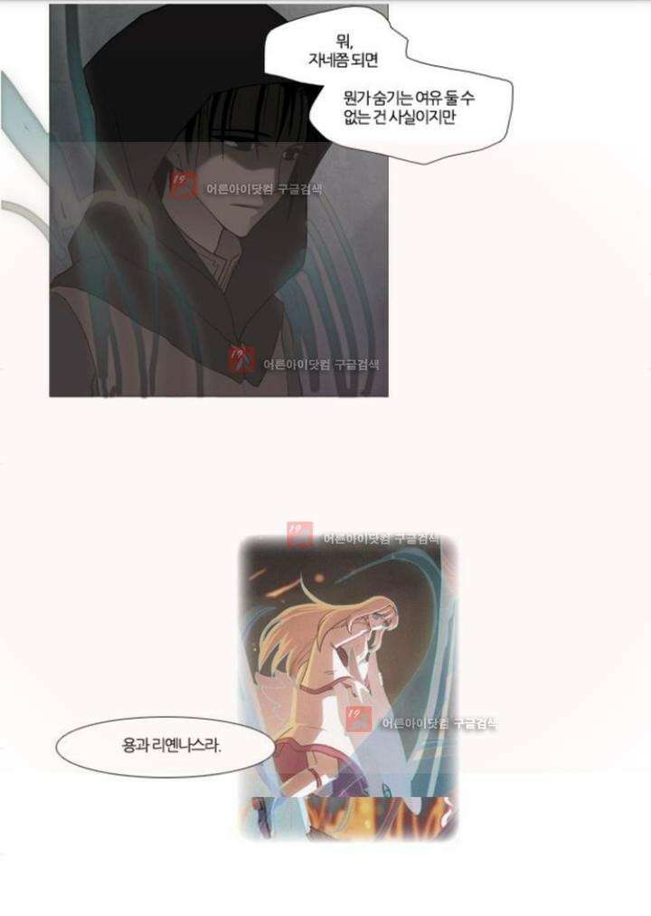 오늘만 사는 토끼가면 044 7
