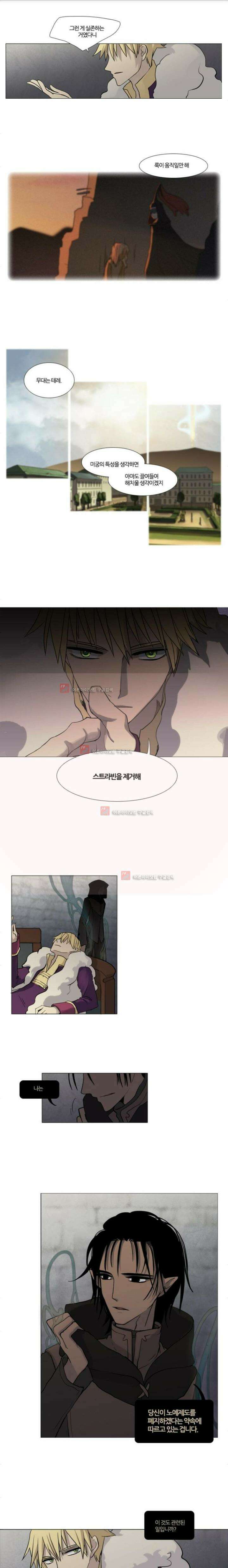 오늘만 사는 토끼가면 044 8