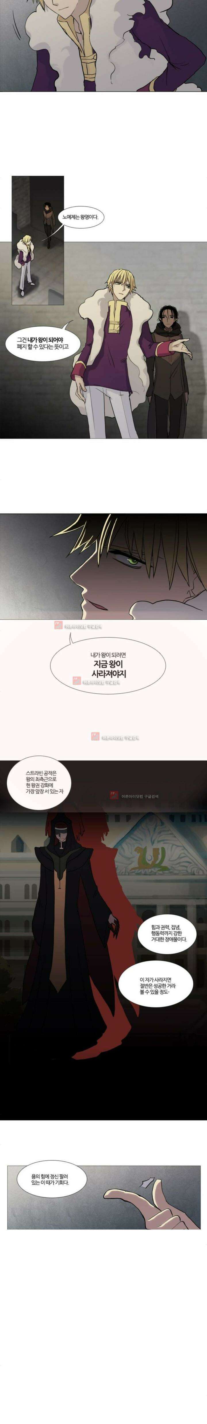 오늘만 사는 토끼가면 044 9