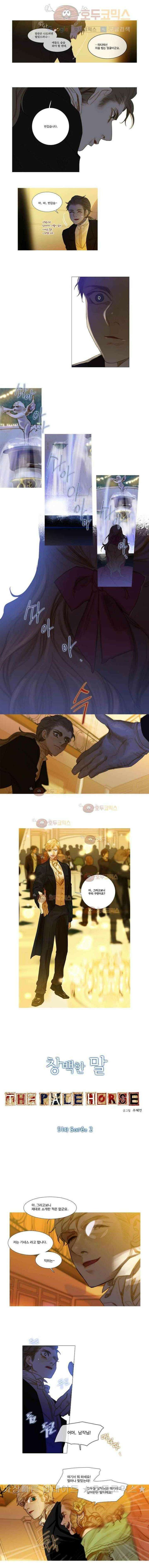 오늘만 사는 토끼가면 051 1