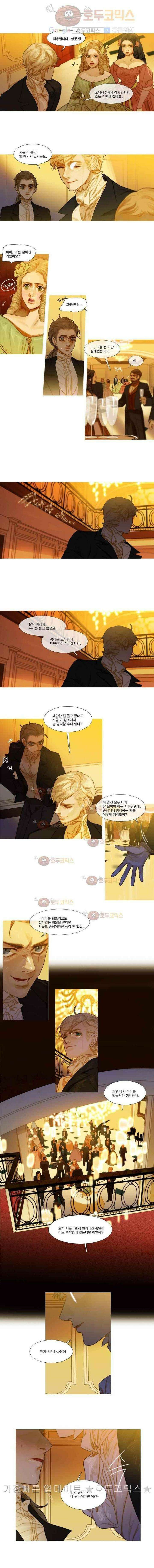 오늘만 사는 토끼가면 051 2