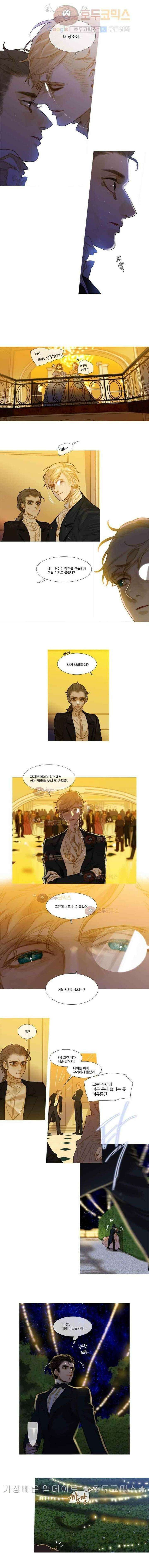오늘만 사는 토끼가면 051 3
