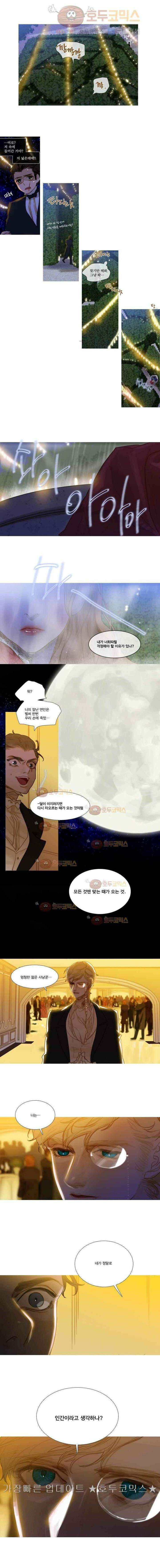 오늘만 사는 토끼가면 051 4
