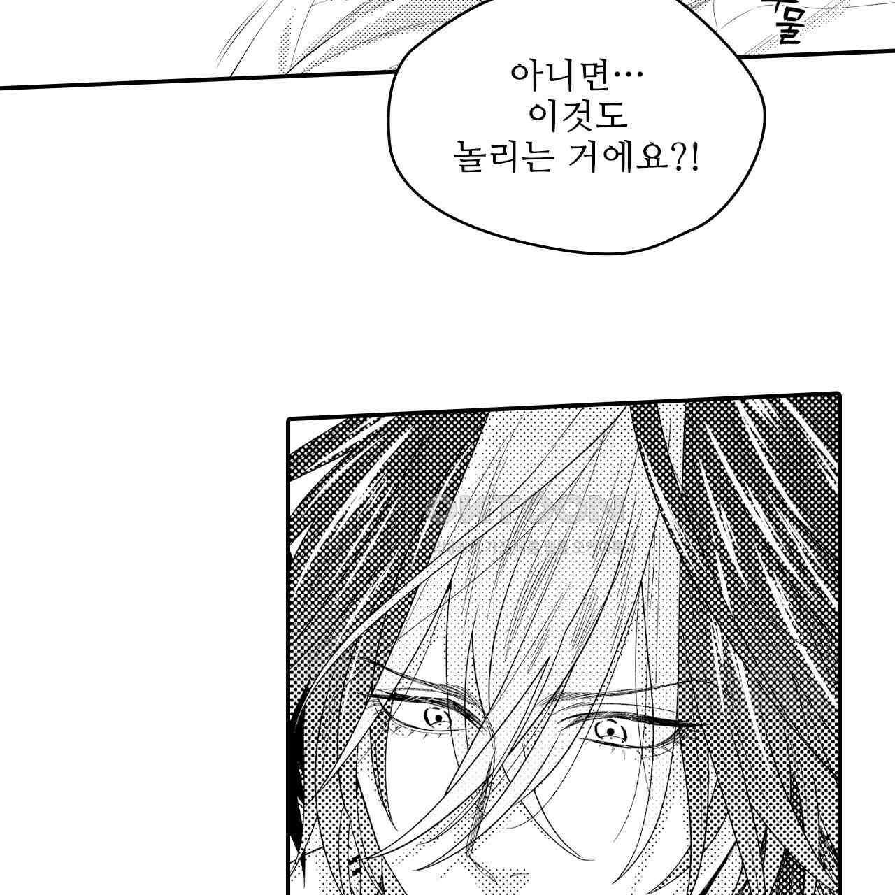 쥐의 나라 21화 13