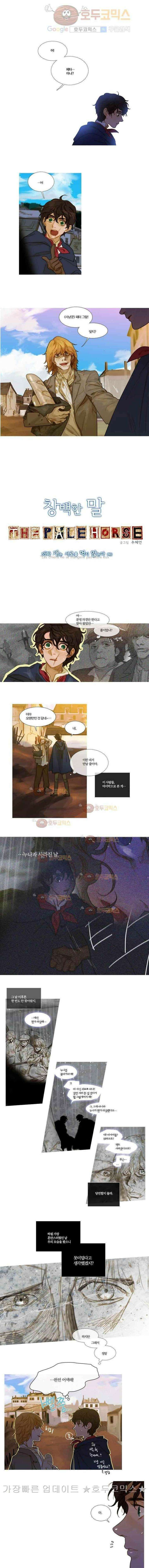 오늘만 사는 토끼가면 059 1