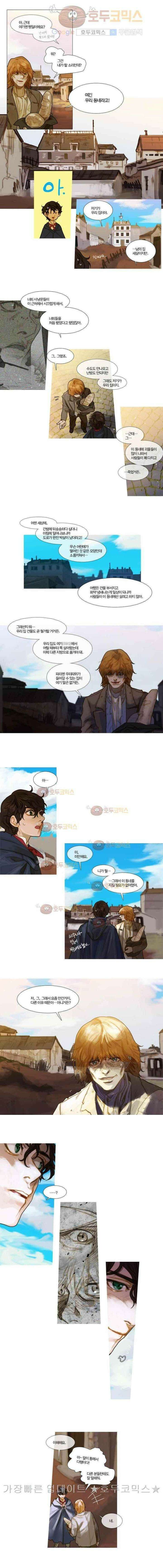 오늘만 사는 토끼가면 059 2