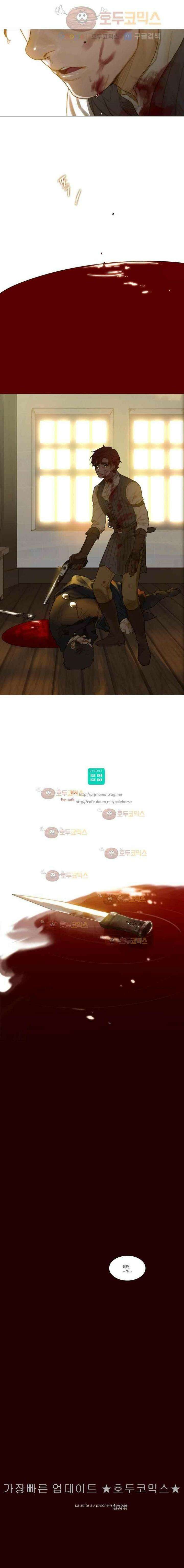 오늘만 사는 토끼가면 059 5