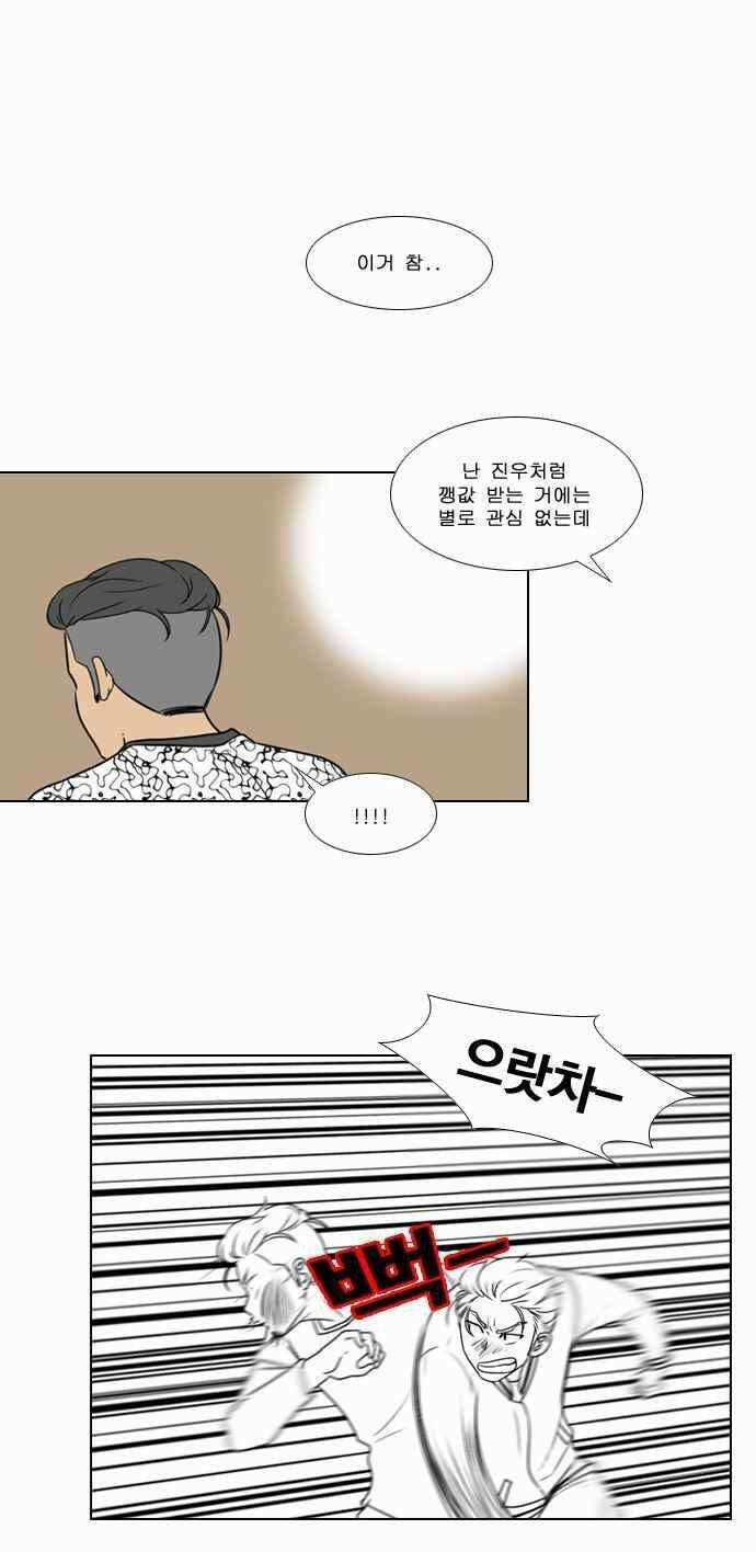 오늘만 사는 토끼가면 075 6