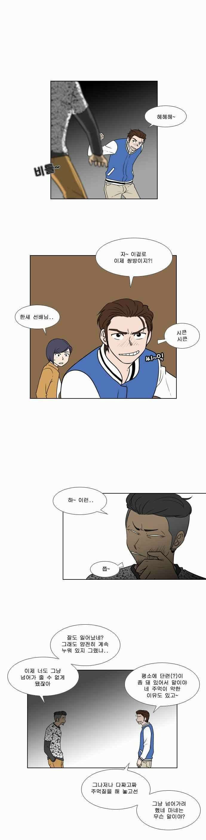 오늘만 사는 토끼가면 075 7