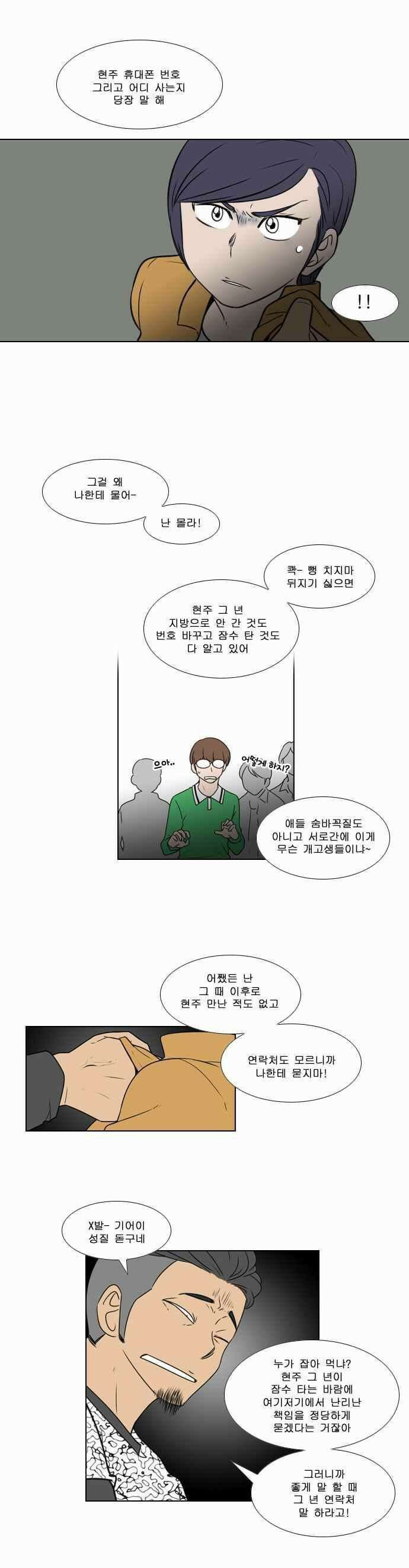 오늘만 사는 토끼가면 075 21