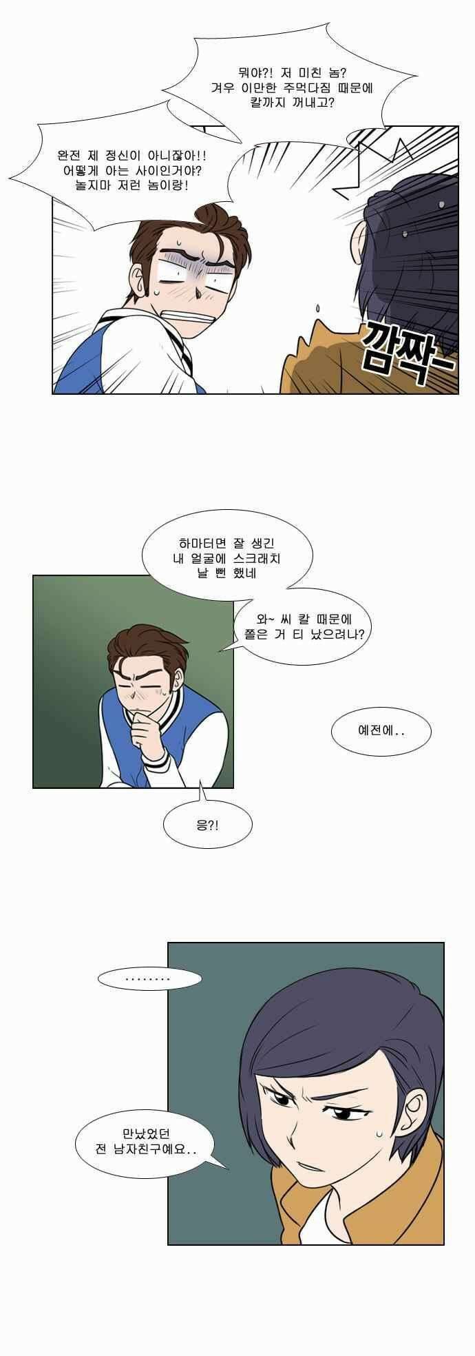 오늘만 사는 토끼가면 075 31