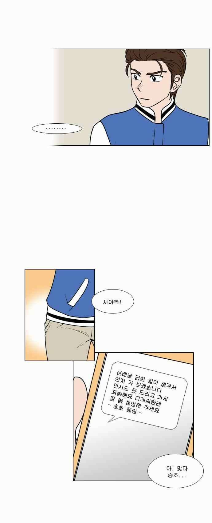 오늘만 사는 토끼가면 075 32
