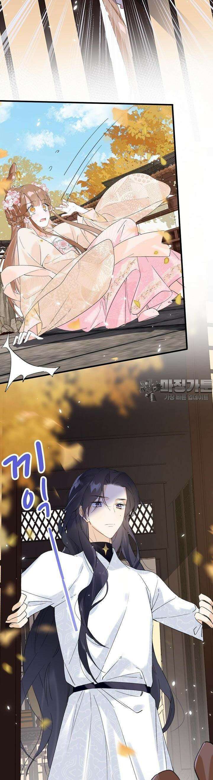 물물물물렀거라! 16화 2