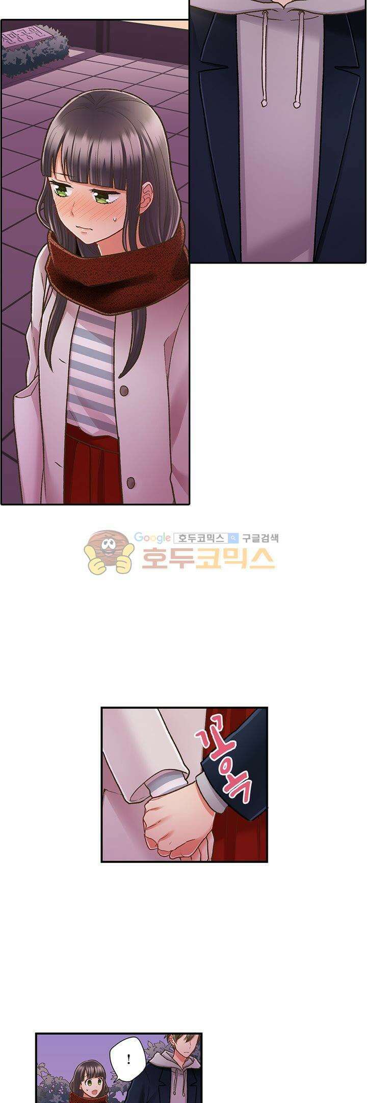 키스까지 앞으로 1초 57화 6