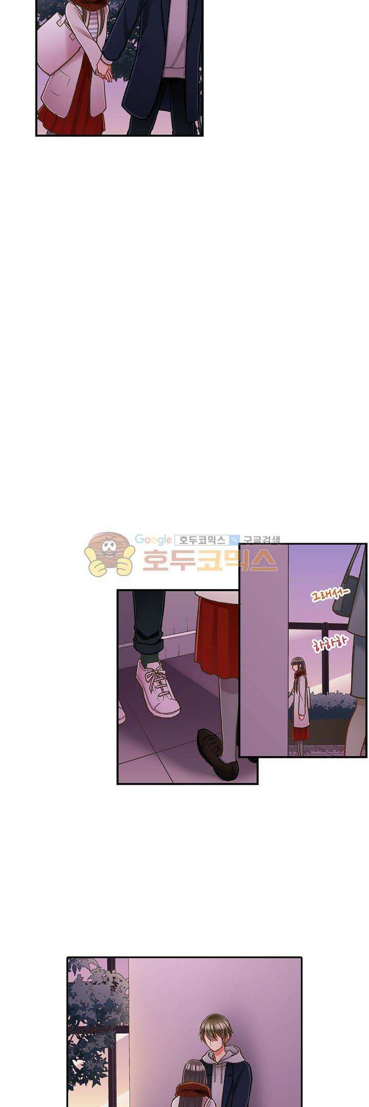키스까지 앞으로 1초 57화 7