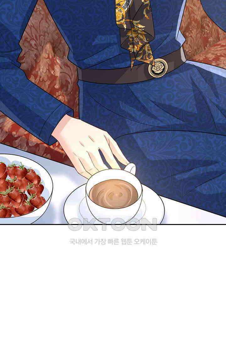 수상한 회장님의 비밀 694화 7