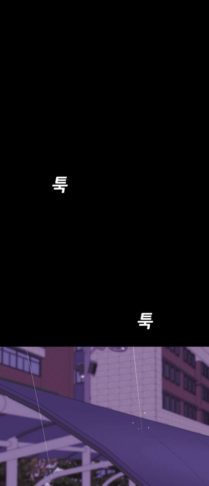 어나더급식느와르 12화 진형우 (01) 1