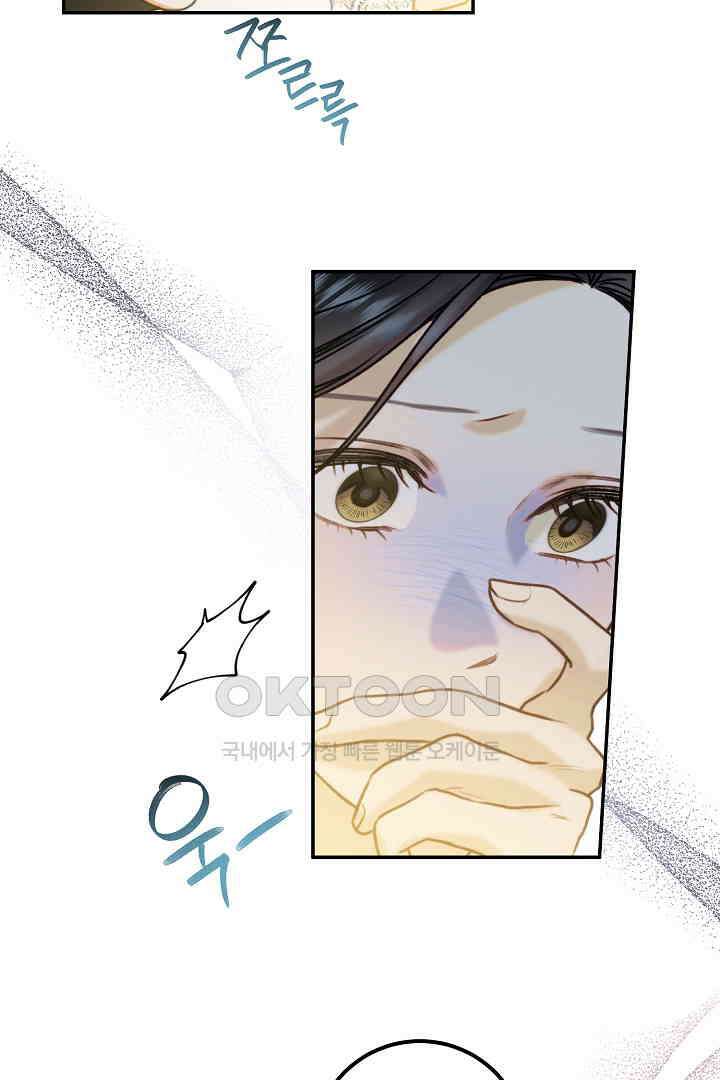 얼굴밖에 볼 게 없어 97화 9