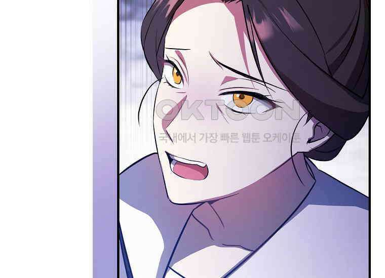 나는 황제의 잃어버린 딸 31화 28
