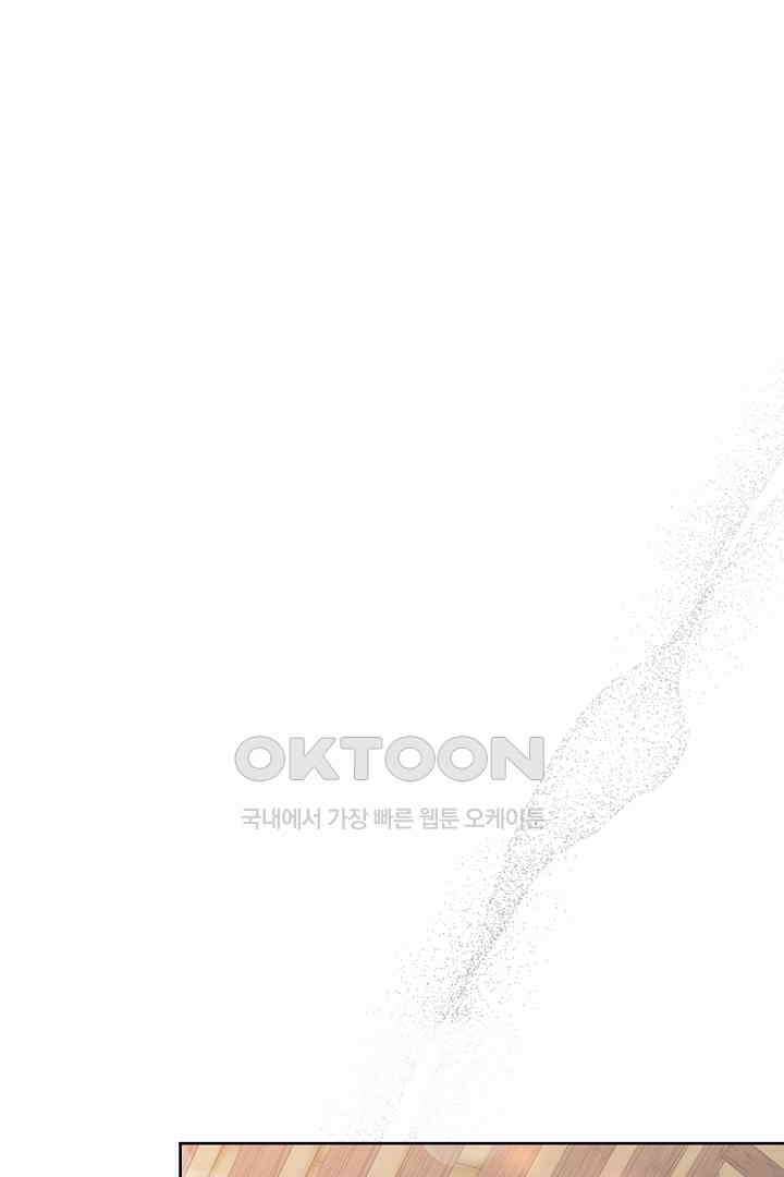 반나절 판타지 36화 9