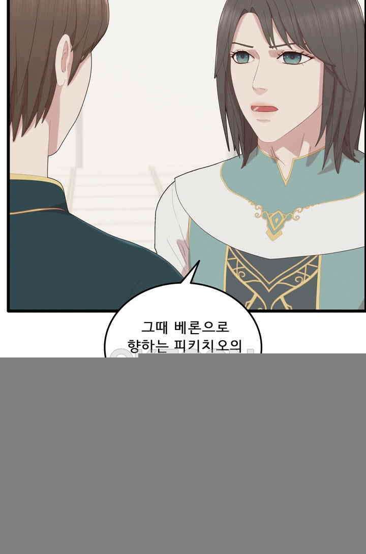 어둠의 창 2부 7화 3