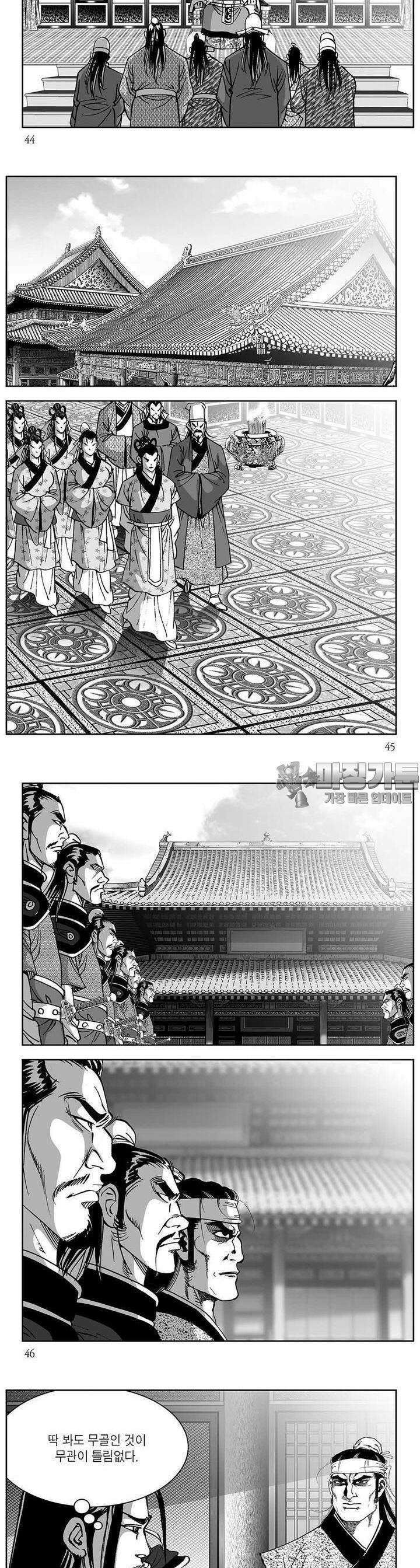 창귀 23권 16