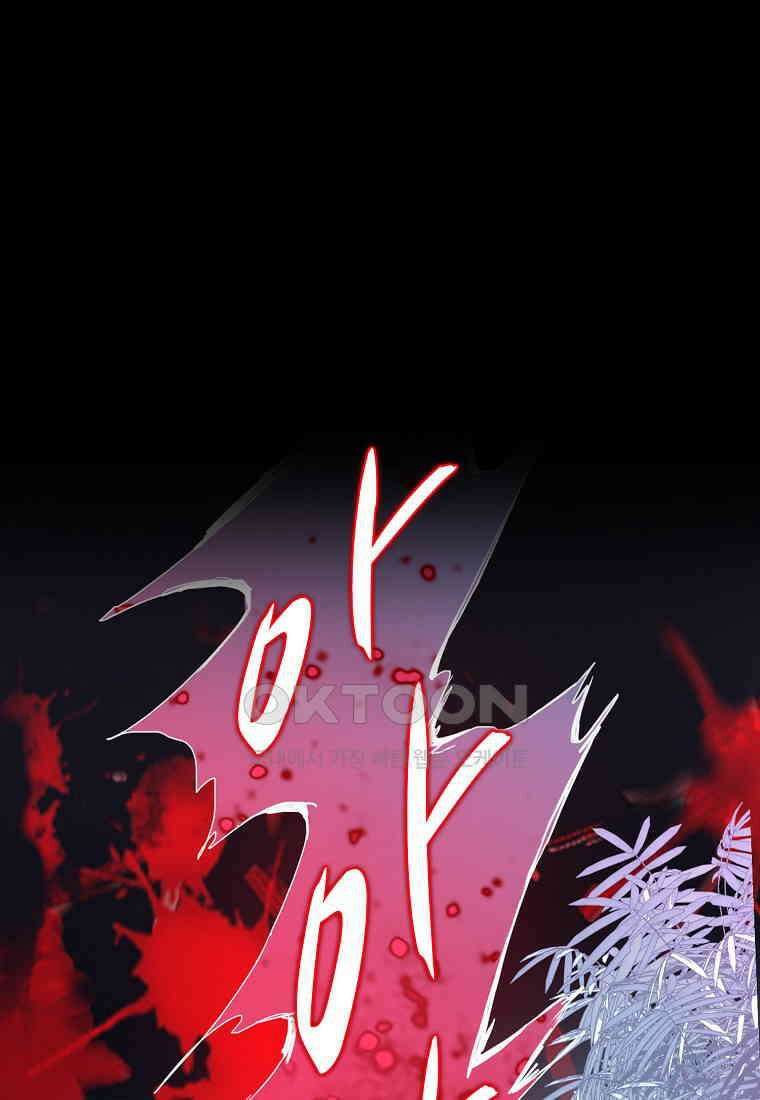 서바이벌 81개의 난제 57화 2